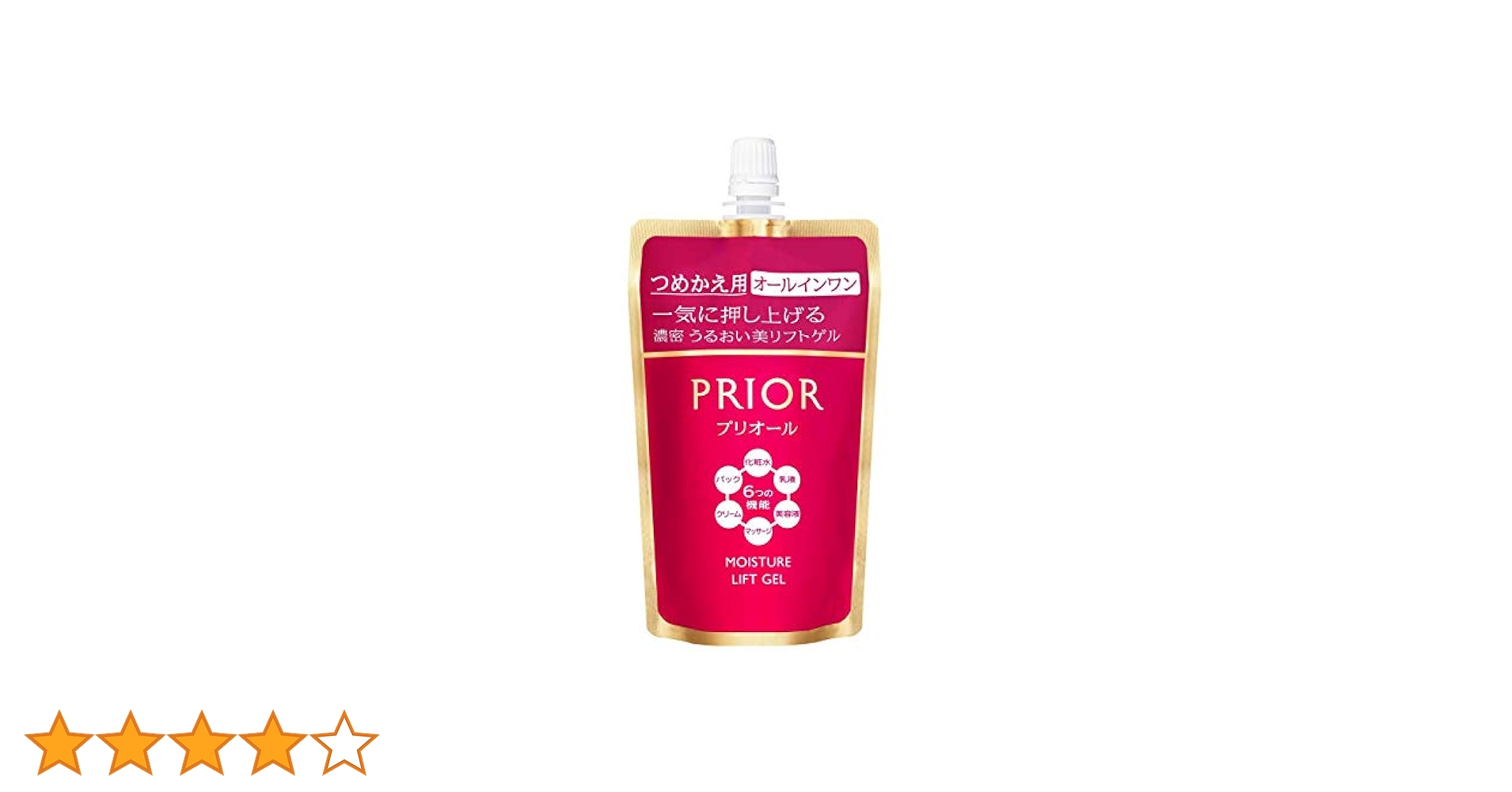 Amazon | プリオール(PRIOR) 【公式】資生堂 プリオール